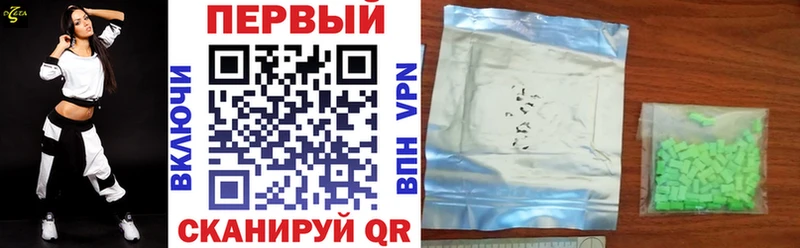 Амфетамин VHQ  где купить наркотик  Великий Новгород 