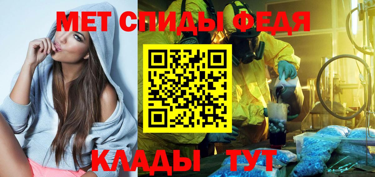 Амфетамин 97% Великий Новгород