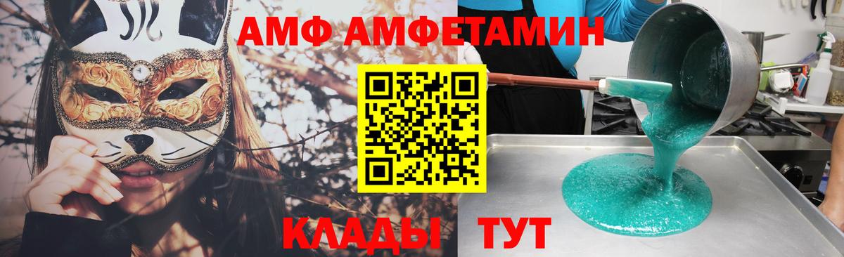 Великий Новгород  АМФЕТАМИН 98%  ссылка на мегу онион  Вход с VPN 
