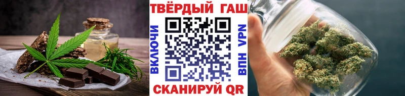 Canna-Cookies конопля  наркошоп  Великий Новгород 