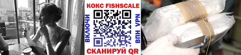 КОКАИН Перу  купить наркотики цена  KRAKEN зеркало  Великий Новгород 
