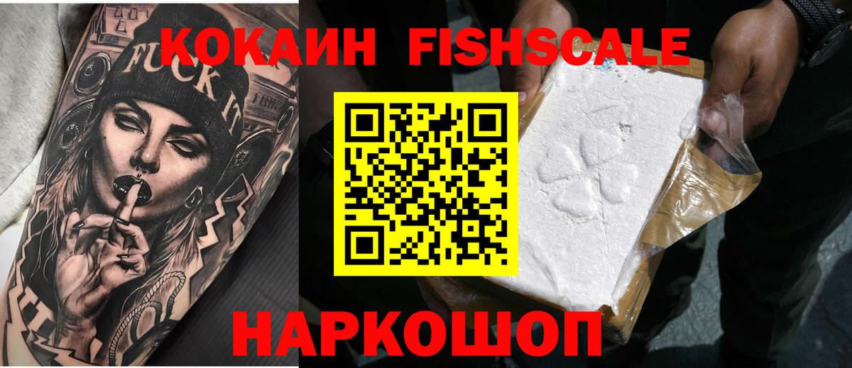 COCAIN 98% Великий Новгород