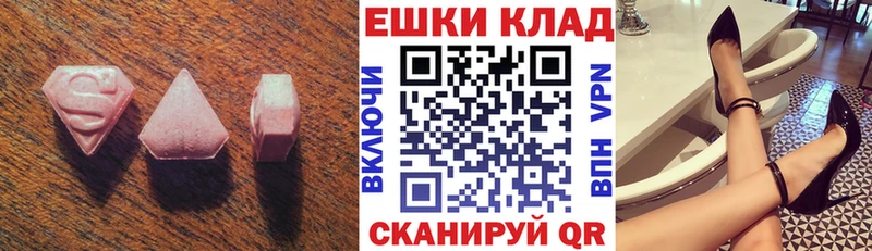 Экстази таблы где купить наркоту Великий Новгород