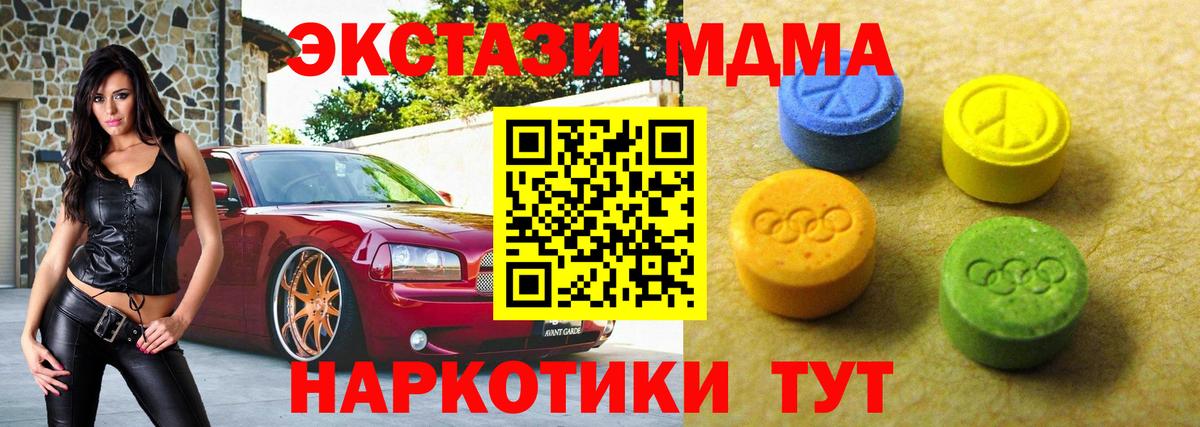 Ecstasy Cube Великий Новгород