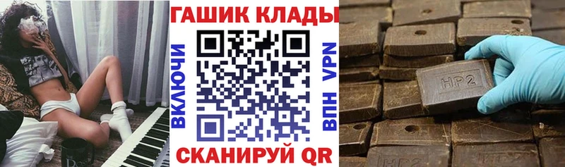 ГАШИШ хэш  Великий Новгород 