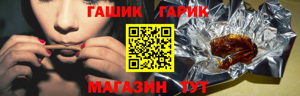 ГАШИШ VHQ Великий Новгород