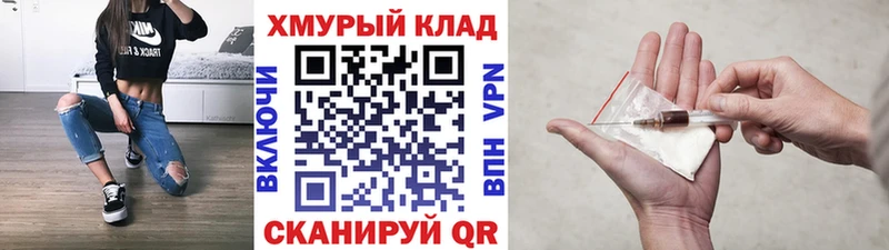 ГЕРОИН Афган  Великий Новгород 
