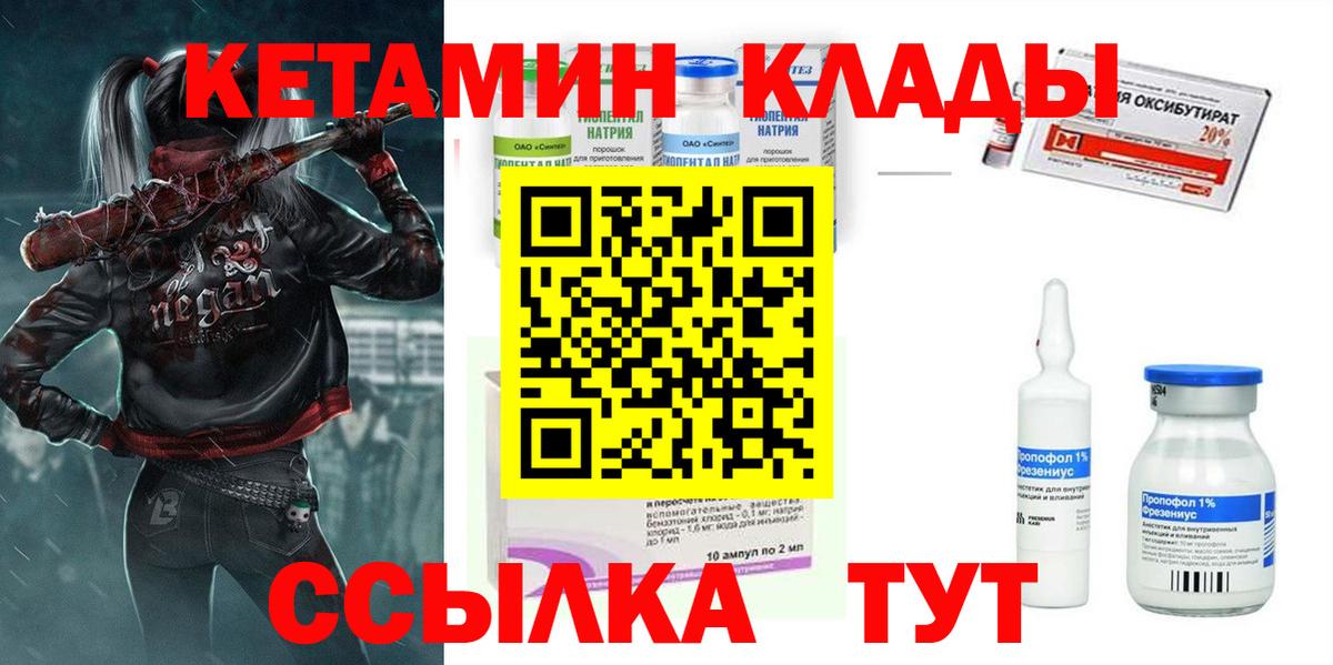 Великий Новгород  ГАШ  Каннабис  Марихуана  Cocaine  Вход с VPN  МЕФ  