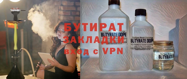бутик Абдулино