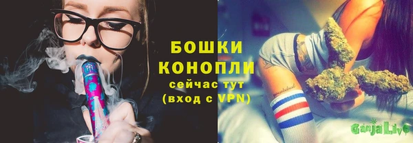бутик Абдулино