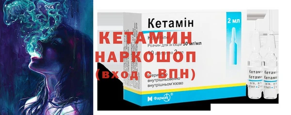 бутик Абдулино