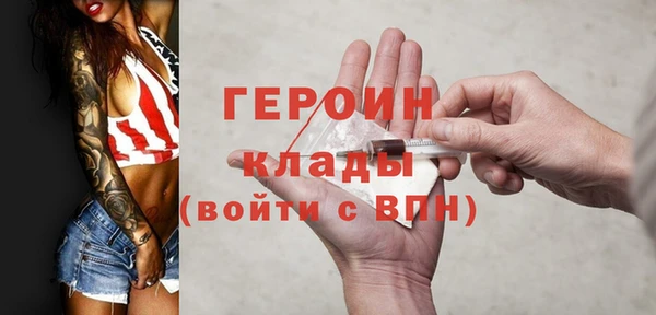 мефедрон Абинск