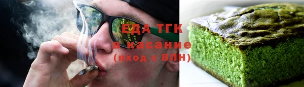 мефедрон Абинск