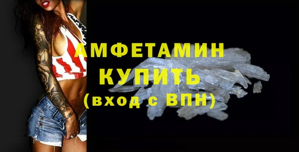 ALPHA-PVP Абаза