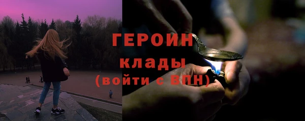 синтетический гашиш Семёнов