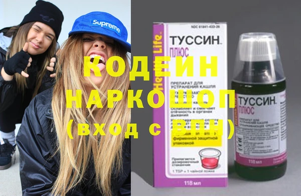 бутик Абдулино