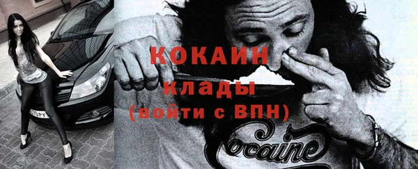 мефедрон Абинск