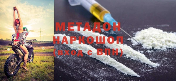 мефедрон Абинск