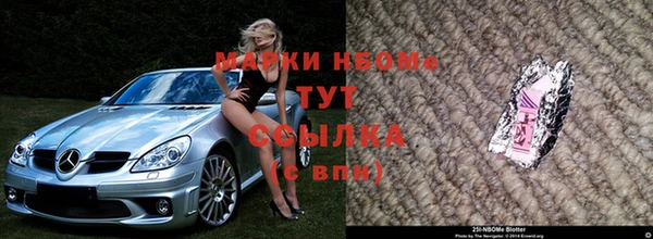 мефедрон Абинск