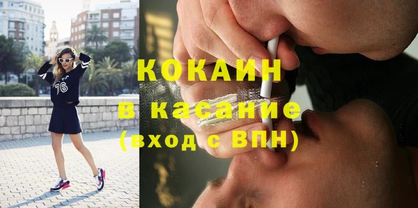 соль ск Семилуки