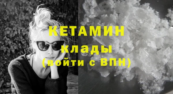 сатива Сафоново