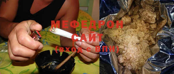 синтетический гашиш Семёнов