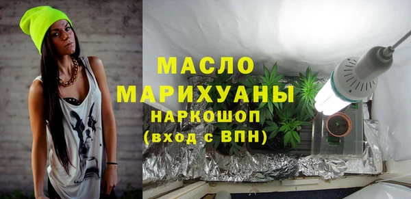 бутик Абдулино
