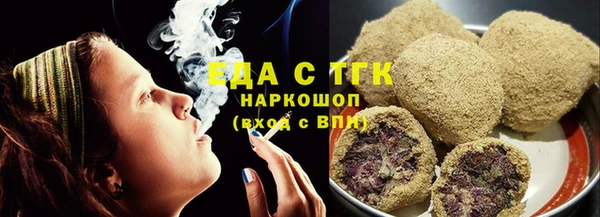 мефедрон Абинск