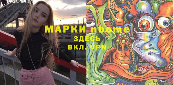 бутик Абдулино
