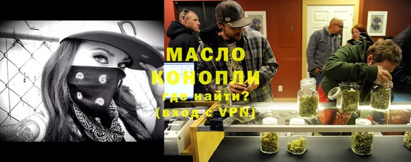 бутик Абдулино
