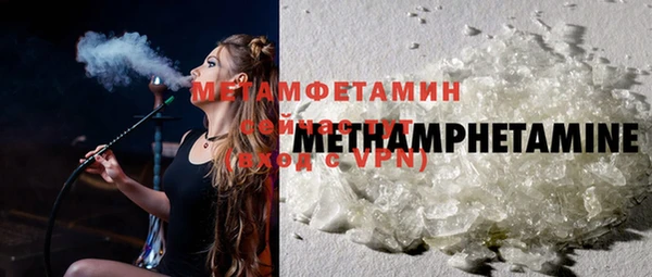 бутик Абдулино