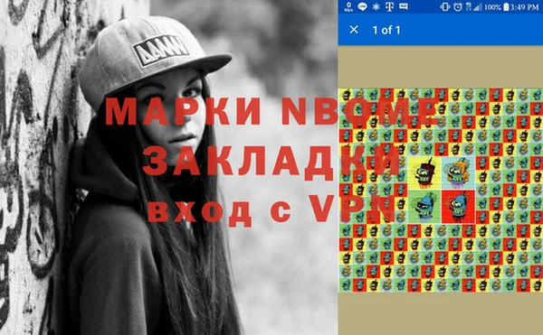 мефедрон Абинск