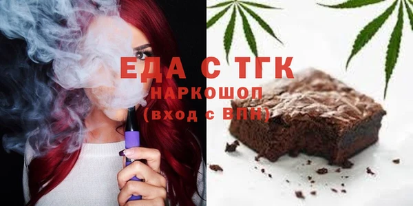 сатива Сафоново