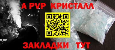 меф VHQ Нягань