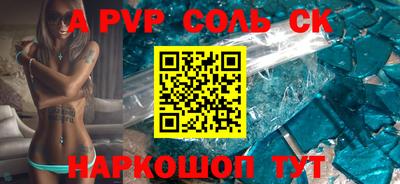 меф VHQ Нягань