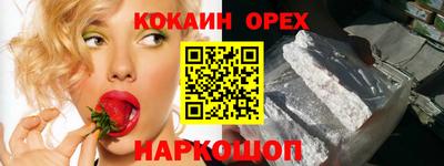 дурь Обнинск