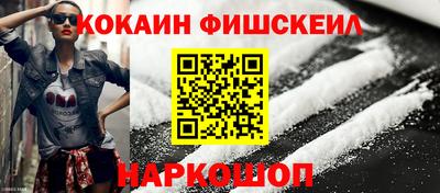 mix Гуково