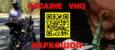дурь Обнинск