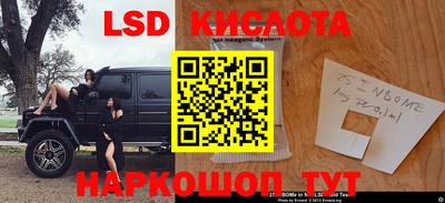 дурь Обнинск