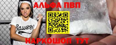дурь Обнинск