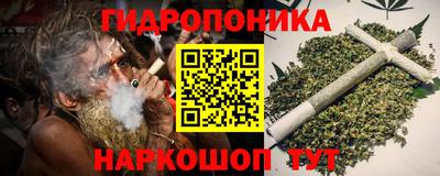 дурь Обнинск