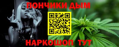 дурь Обнинск