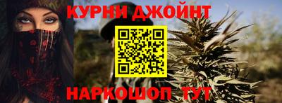 дурь Обнинск