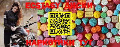 меф VHQ Нягань
