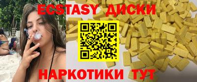 сатива Обь