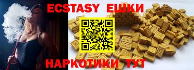 меф VHQ Нягань