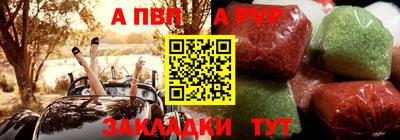 меф VHQ Нягань