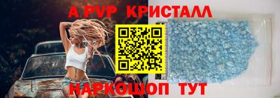 сатива Обь