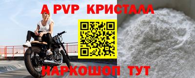 сатива Обь