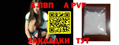 дурь Обнинск